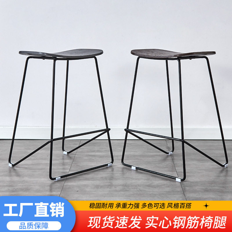 现代简约轻奢铁艺高脚吧台椅