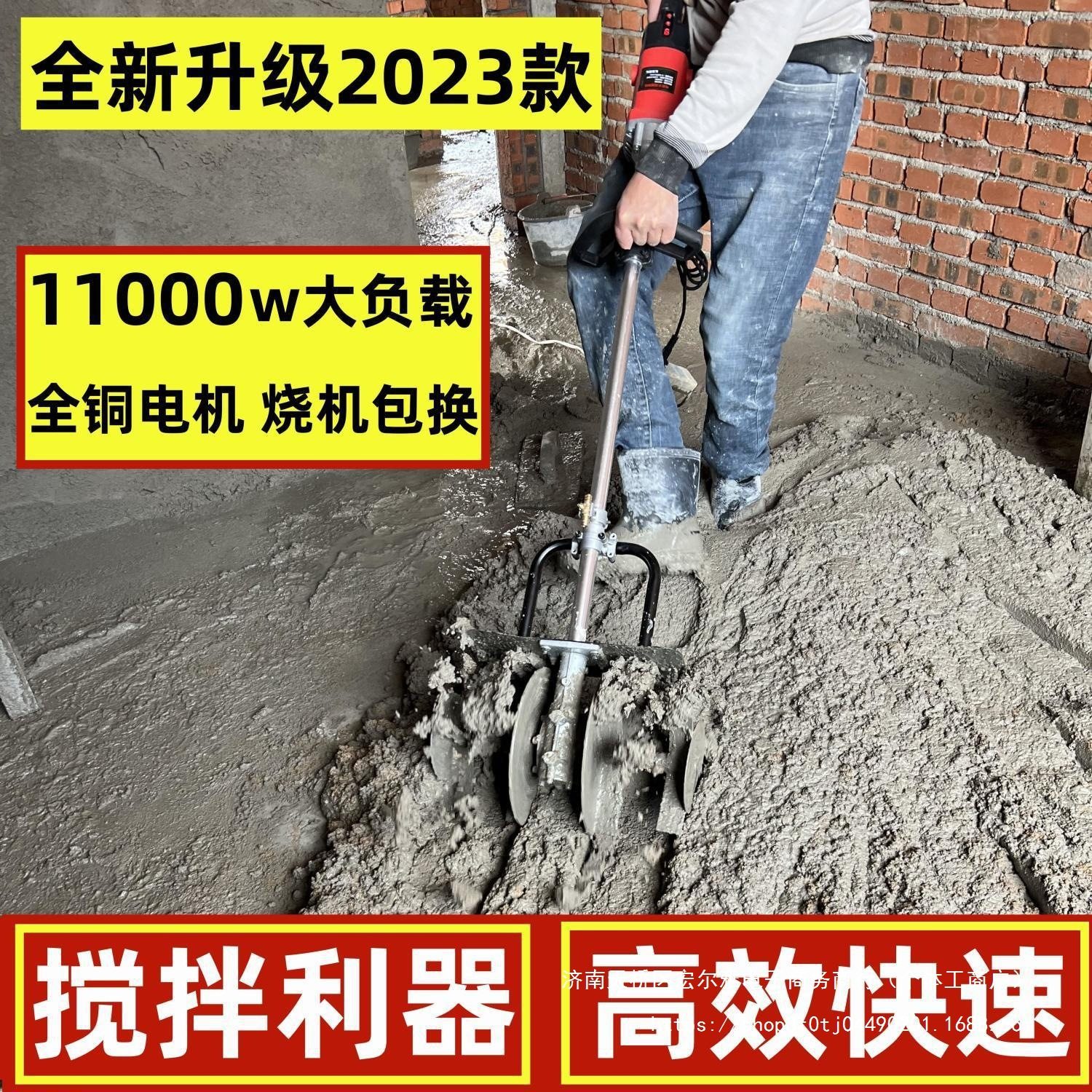 砂浆水泥搅拌机混凝土工地用家用小型混泥土腻子粉打灰机拌灰