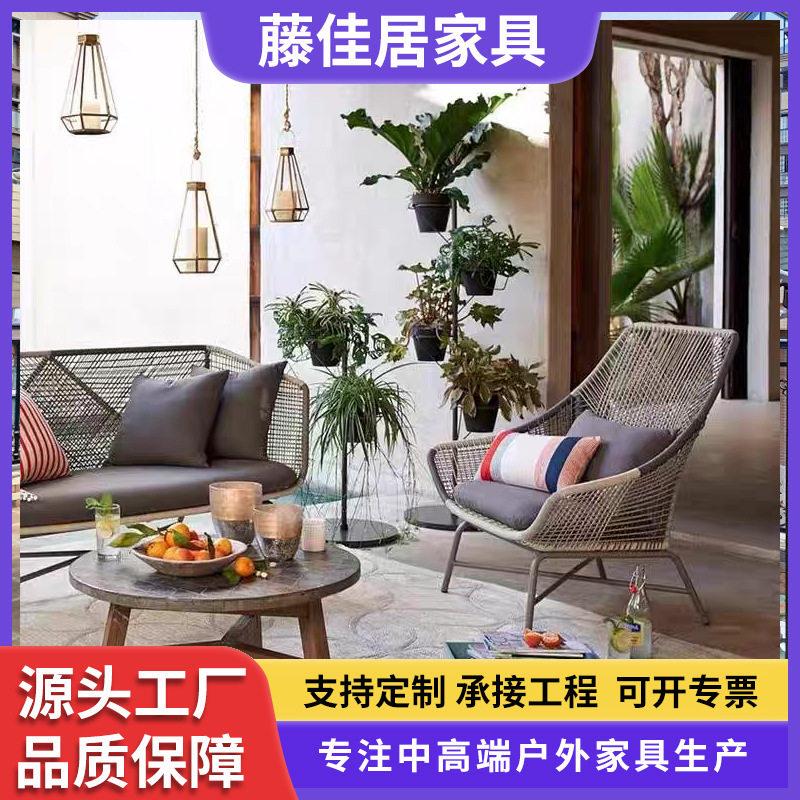 户外沙发瑶摇椅逍遥椅阳台成人椅家用藤编躺椅午睡椅休闲家具双人