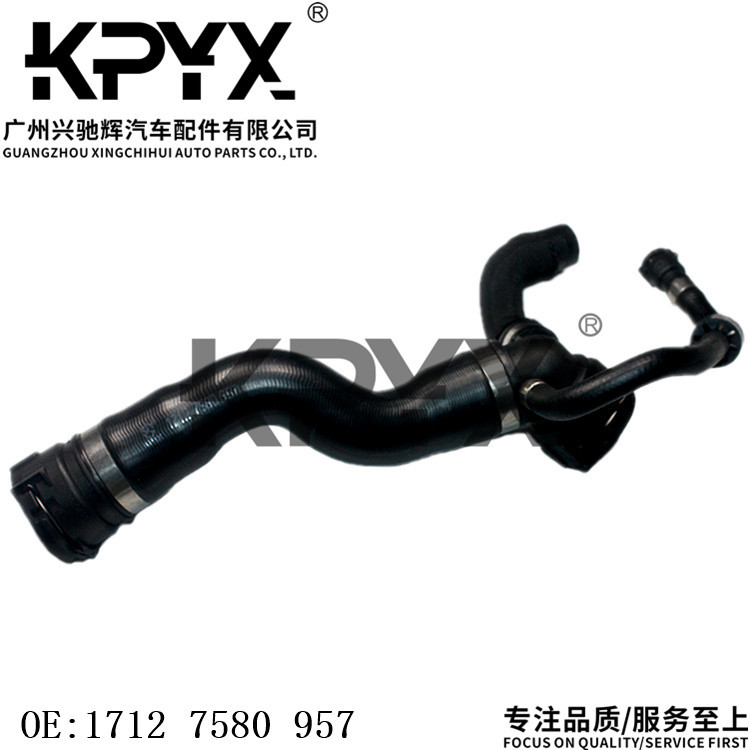 适用于宝马F01F06F07F10F12散热器软管冷却液水管OE:17127580957