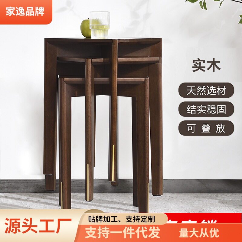 家逸 实木凳子家用客厅餐凳圆凳 梳妆凳创意时尚板凳厂家直销
