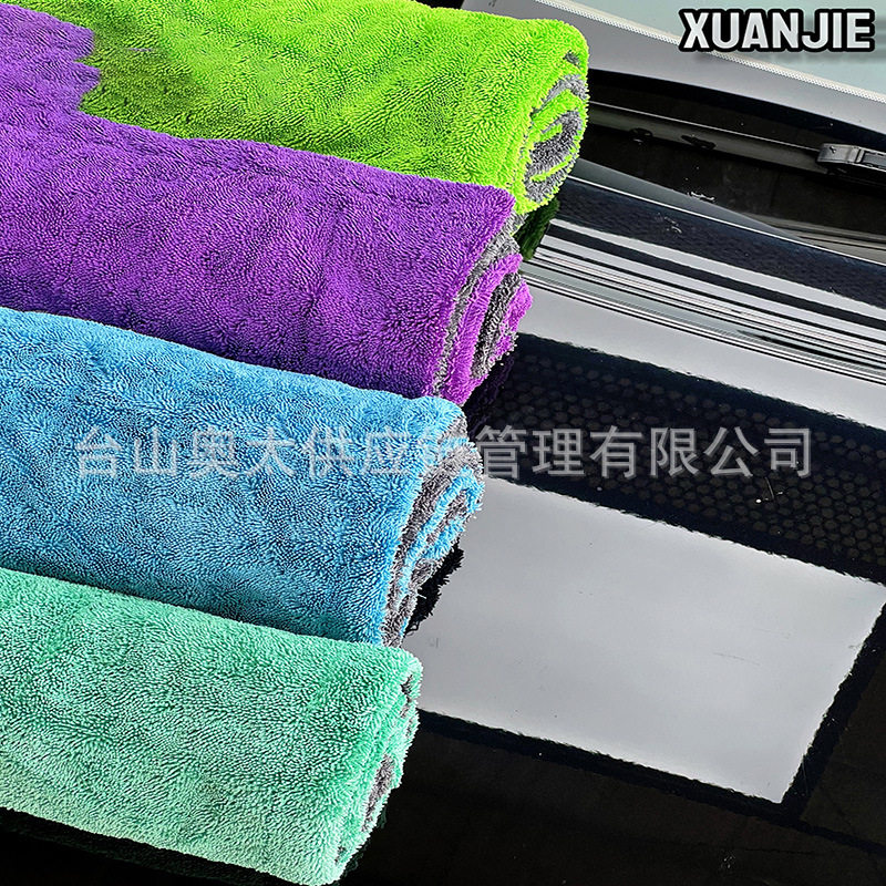 汽美加厚擦拭毛巾小辫子双色擦车擦蜡下蜡镀膜毛巾1200GSM70*90