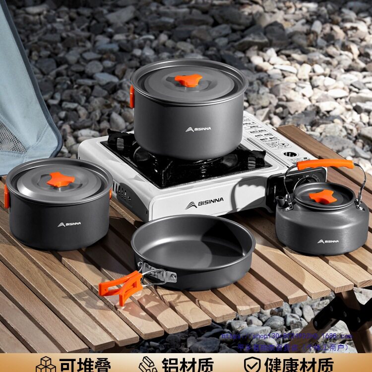 北山狼户外铝合金锅具露营便携烧水壶卡式炉野营套锅炊具套装