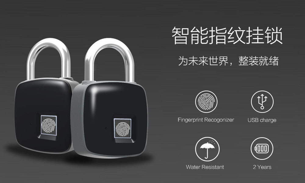 便携防水指纹挂锁仓库宿舍防盗