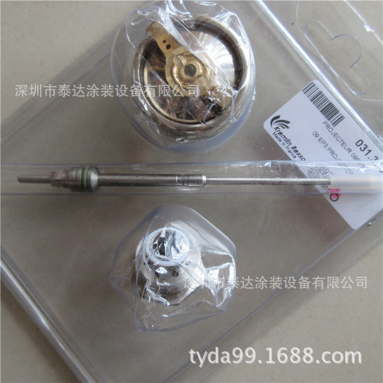 SAMESKremlin喷枪针嘴帽套装