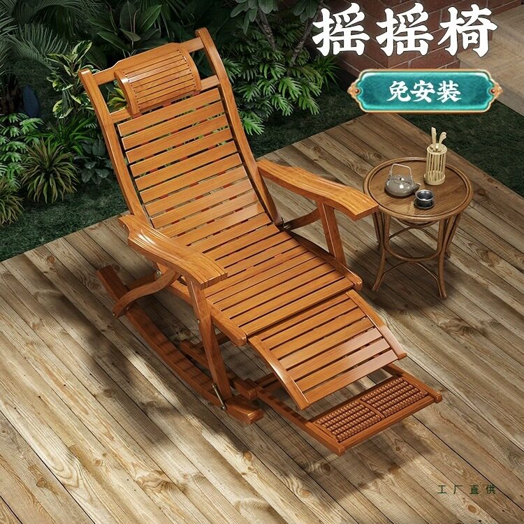 老人折叠竹躺椅午休阳台