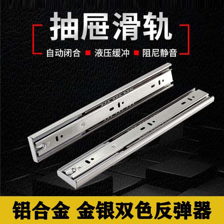 厂家直供不锈钢加厚三节导轨