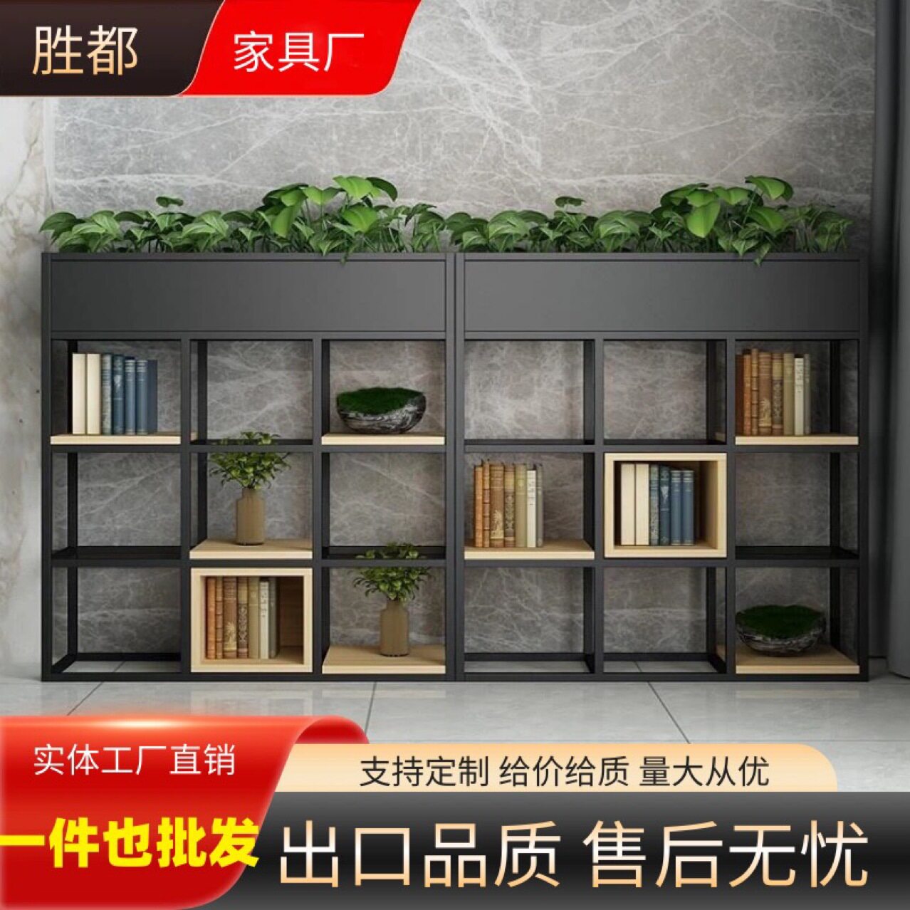 铁艺餐厅隔断装饰花架办公室置物架工业风办公室隔断隔断