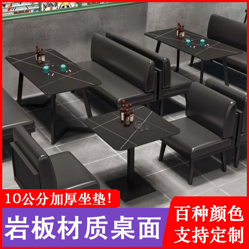 工业风商用卡座餐桌沙发