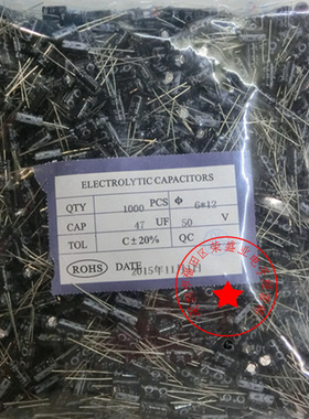 47UF 50V 6*12    47UF 100V 50V 25V 16V 10V  系列插件电解电容