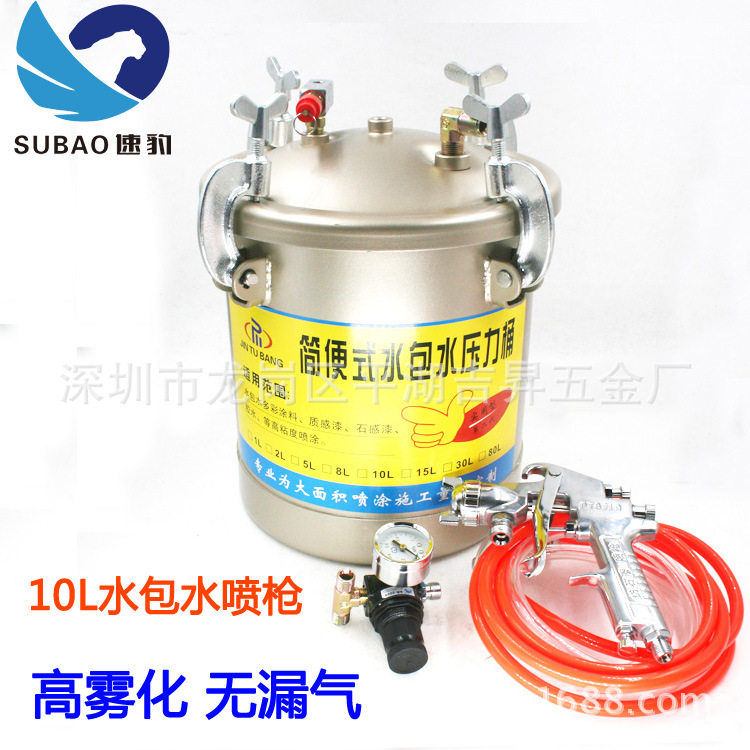 速豹10升水包水多彩喷枪