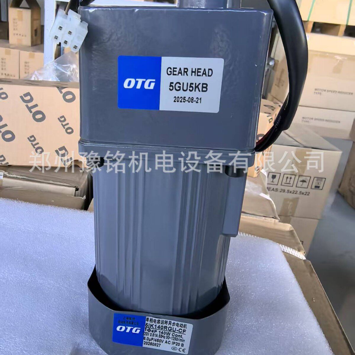 欧特三相微型减速机5IK140RGU