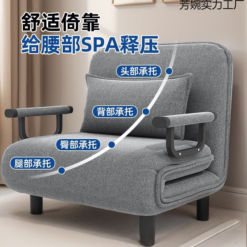 折叠两用省空间布艺沙发床