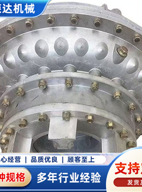 使用寿命长 安全性高调速型液力耦合器 YOXII450 500 560调速型液