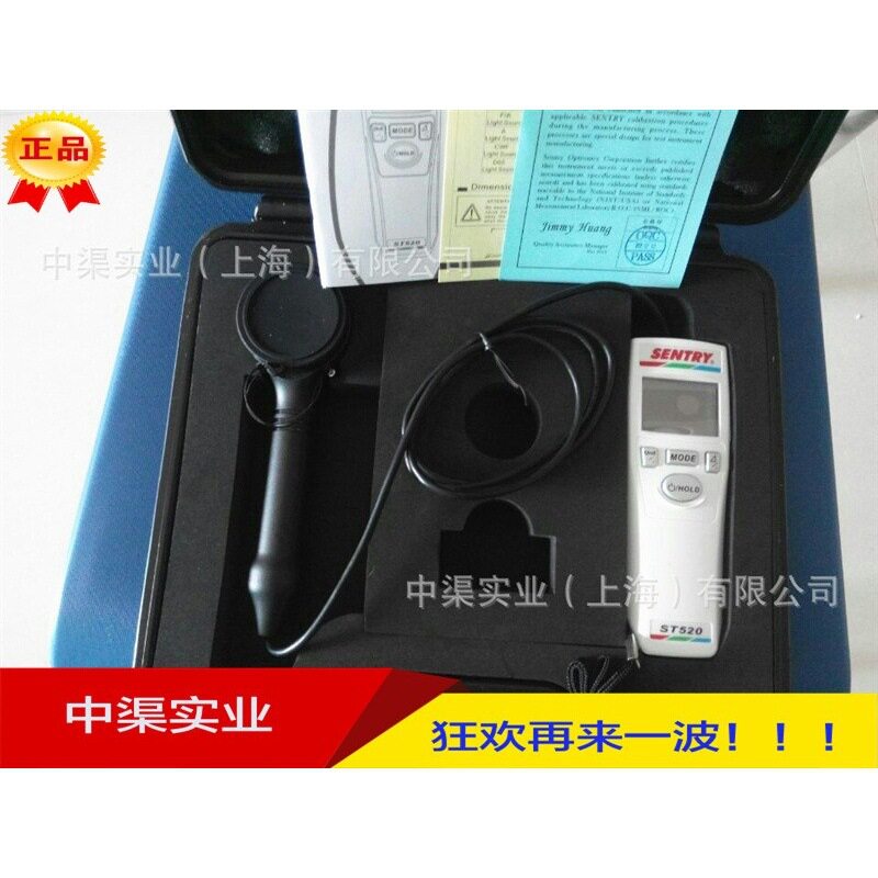 台湾先驰ST520色温照度计