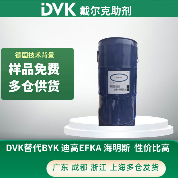 德国工程背景聚乙烯蜡5853水性油漆、涂料和油墨提供耐摩擦