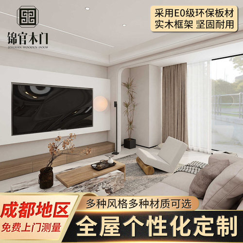 成都整屋供应全实木衣柜橱柜环保无醛卧室客厅成套家具现代简约