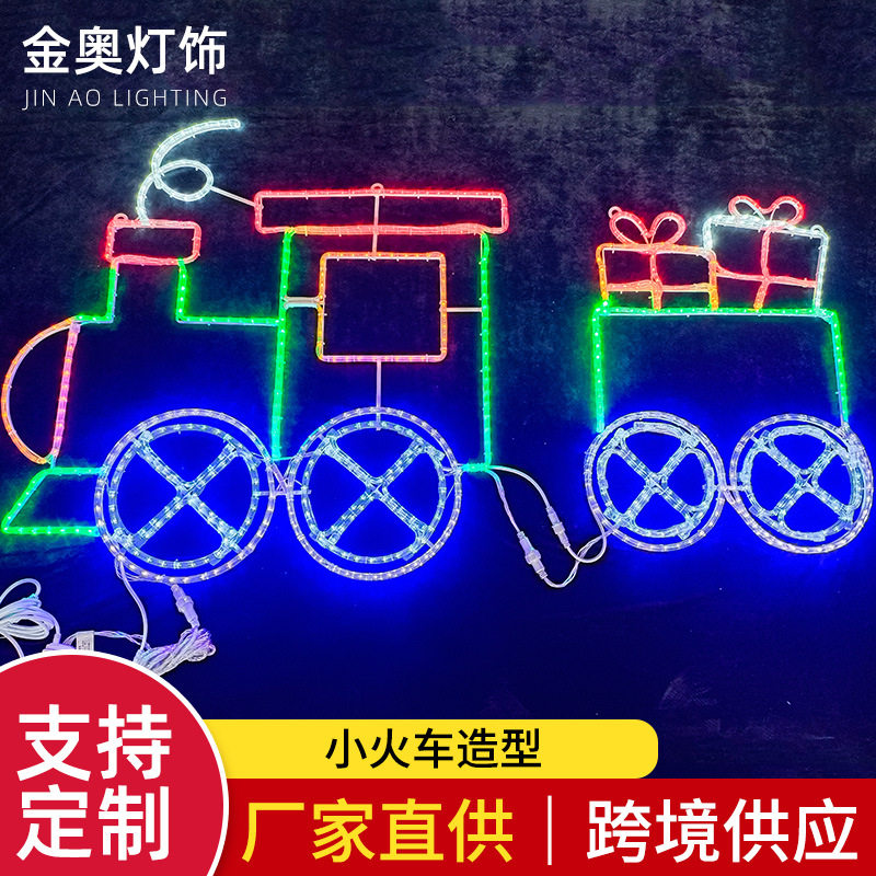 厂家直供圣诞新年LED火车造型灯