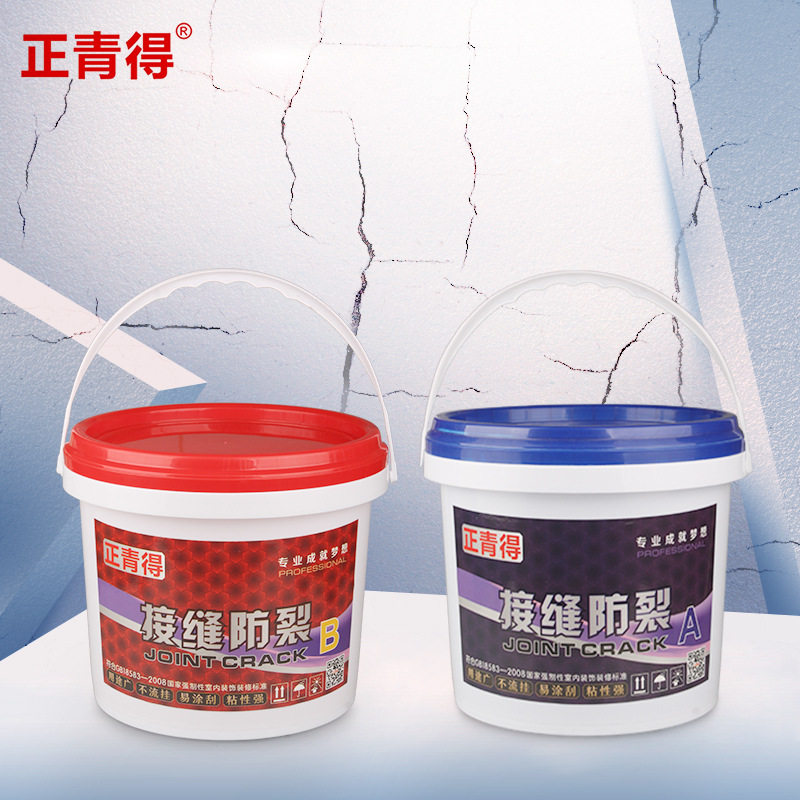 改良环氧树脂AB胶马赛克胶地砖接缝王防开裂吊顶接缝剂防裂填缝剂