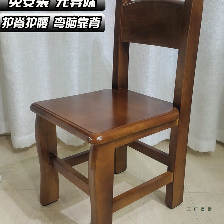 实木矮凳靠背椅小板凳木椅子儿童小凳子老人泡脚木矮凳家用茶几凳