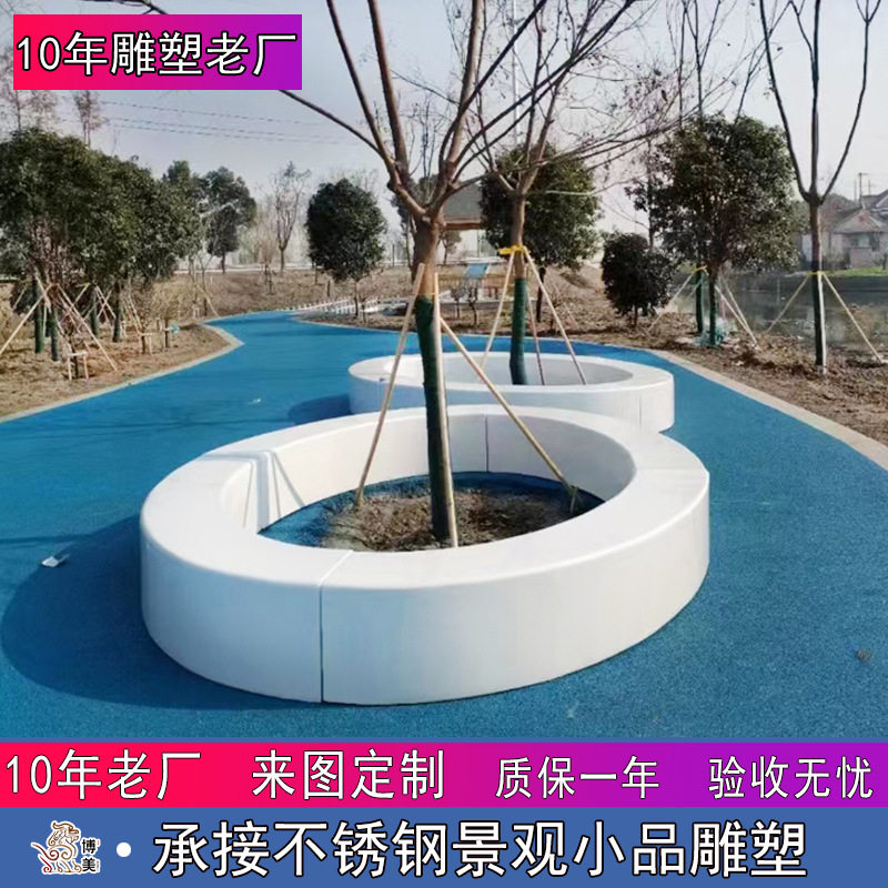 玻璃钢户外大型景观树池坐凳