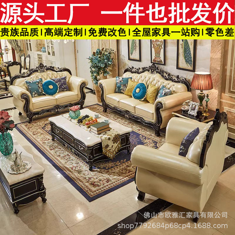 高档欧式真皮沙发组合客厅123全实木奢华黑檀色真皮沙发头层牛皮