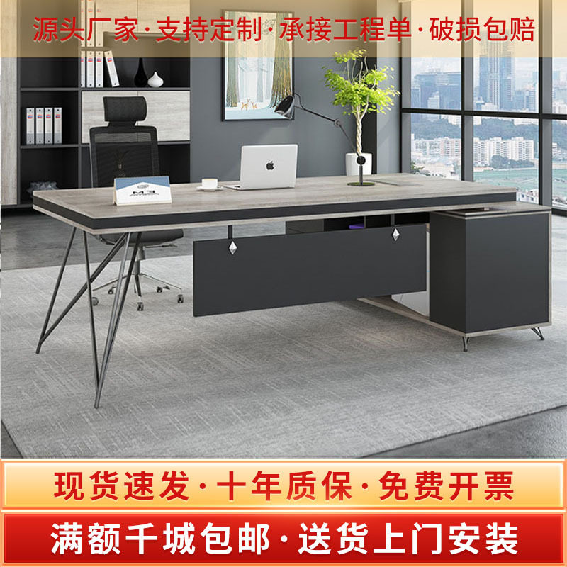 工业风老板桌经理办公桌椅组合 主管桌总裁桌办公室家具商用场所