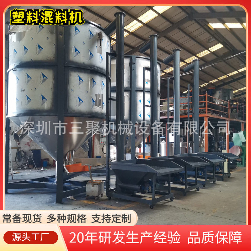 现货厂家5吨立式搅拌机塑料混料桶不锈钢材质10吨大型均料仓优惠