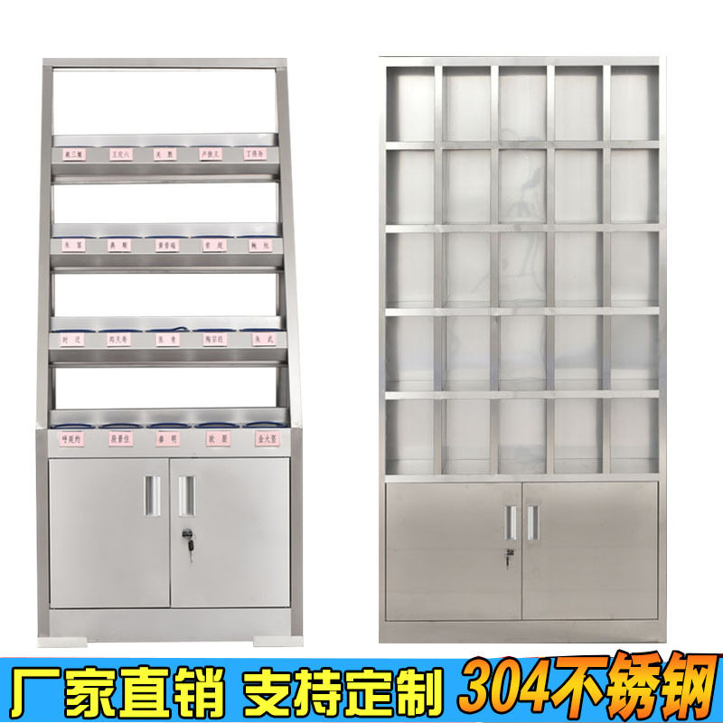 不锈钢多格水杯餐具收纳柜