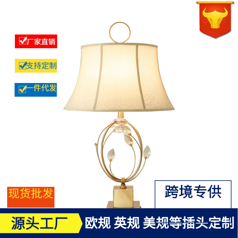 现代欧式新古典水晶创意设计师酒店会所样板房客厅卧室床头台灯装