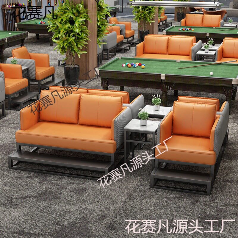 观球椅台球厅座椅休息区看球沙发台球俱乐部高档次观球沙发桌球室