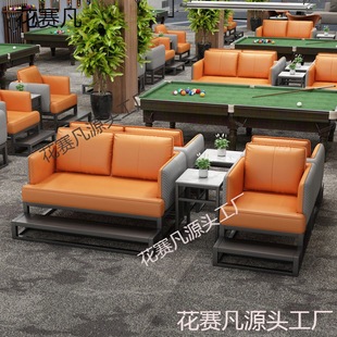 观球椅台球厅座椅休息区看球沙发台球俱乐部高档次观球沙发桌球室