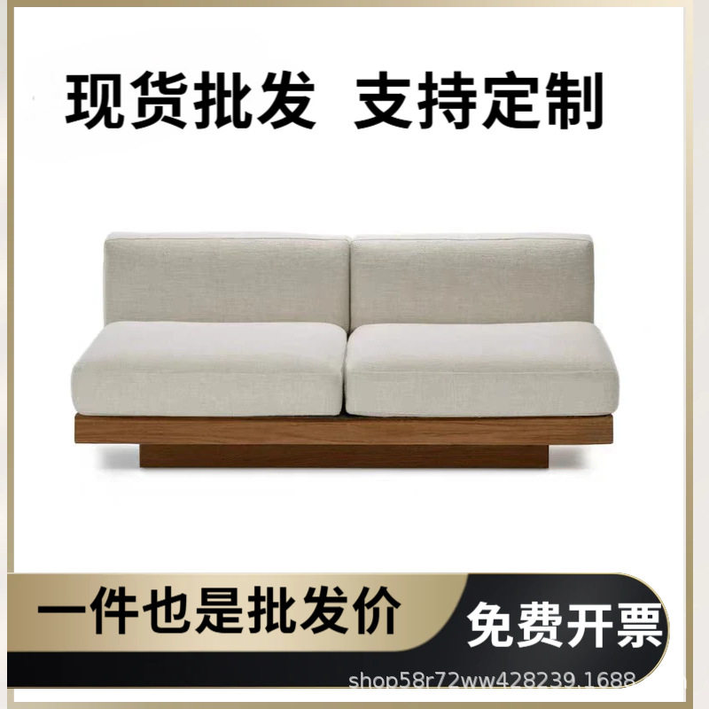 北欧简约实木布艺单人直排沙发