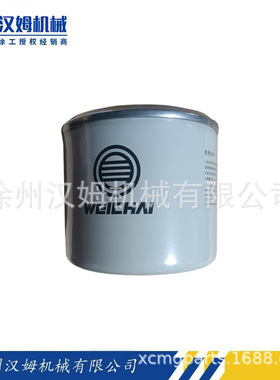 徐工配件 备件 原厂 860149820 Z20140023 燃油精滤器滤芯 筑路专