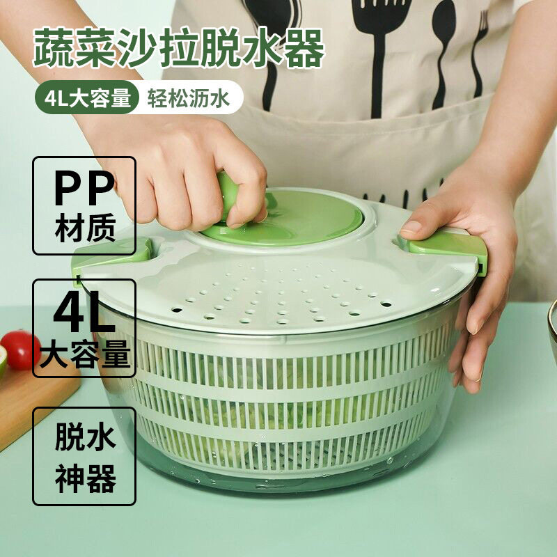 家用沙拉蔬菜脱水器大容量手摇甩干机厨房洗菜蔬果沥水篮
