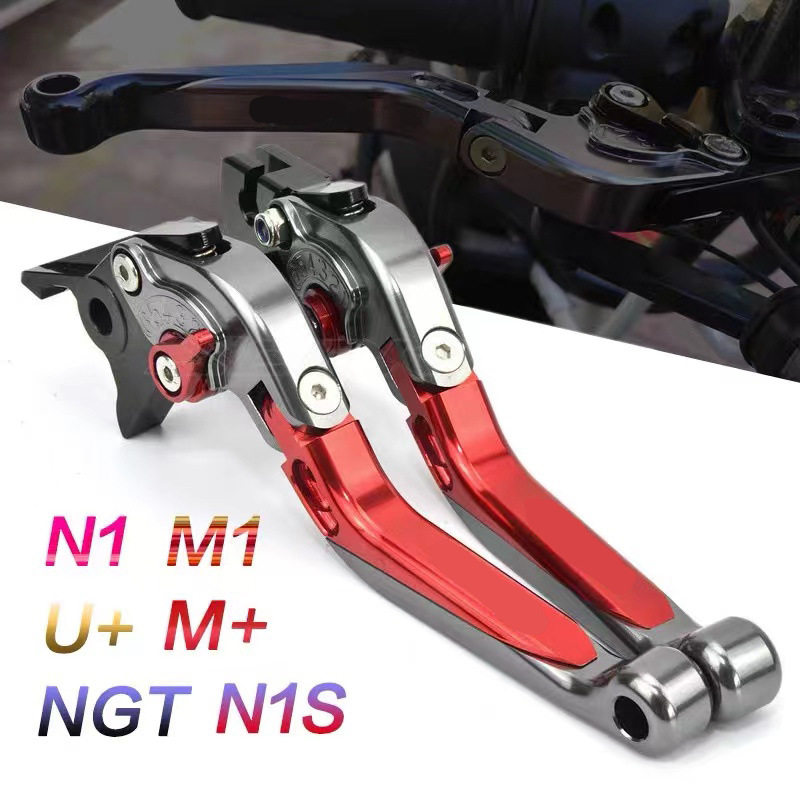 小牛N1S U+ M+ U1 qi M1 US NGT电动车刹车手把牛角拉杆改装配件