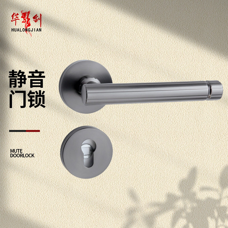 圆柱把手室内门锁分体式玻璃门执手锁锁磁吸静音卧室门锁房间门