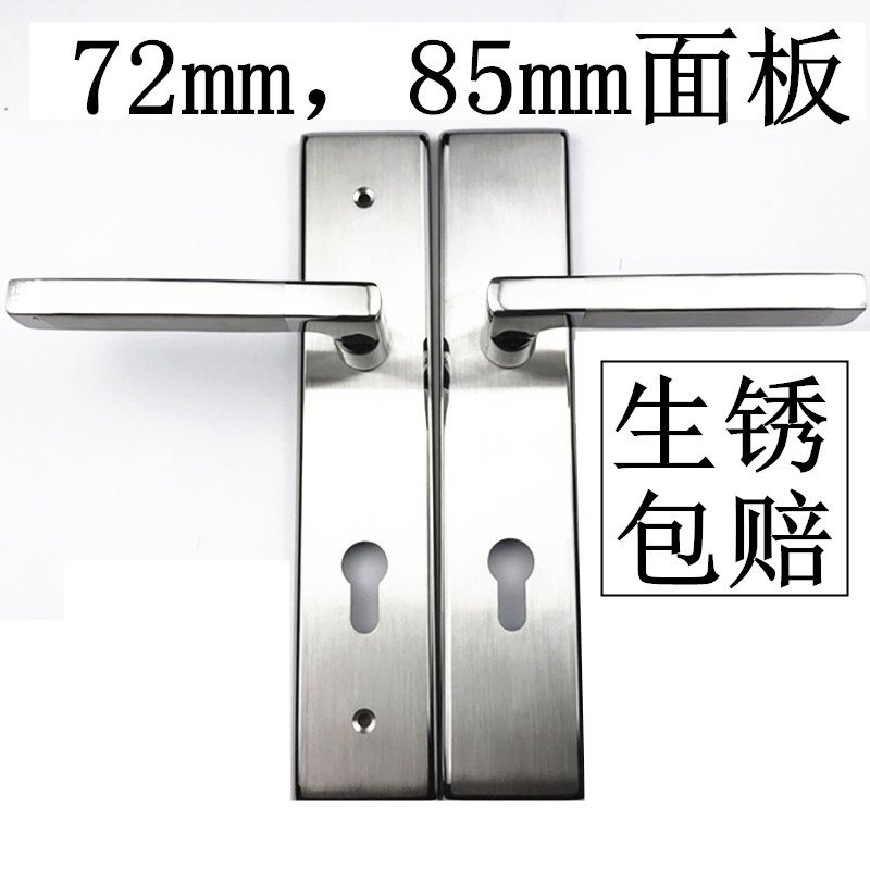 85/72大门锁执手机械不锈钢304门锁锁具配件防盗双开门锁防火门锁