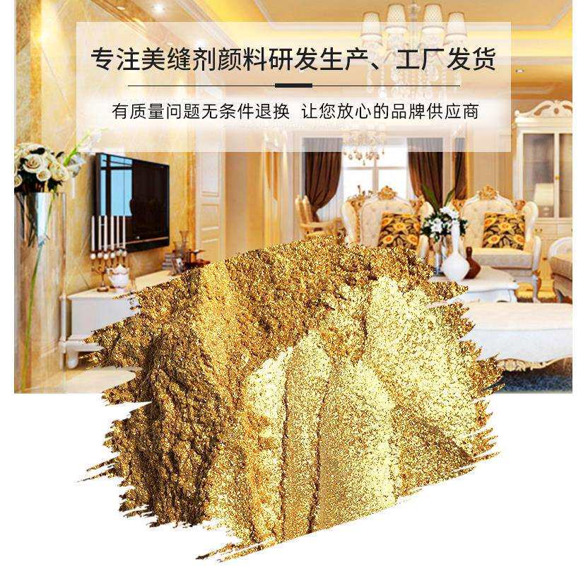 环氧树脂美缝剂真瓷胶闪亮金珠光粉卡洛斯灰月光银银灰色粉金葱粉