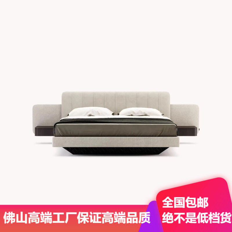意式极简布艺床主卧现代简约软包床奶油风地平线实木床大床悬浮床