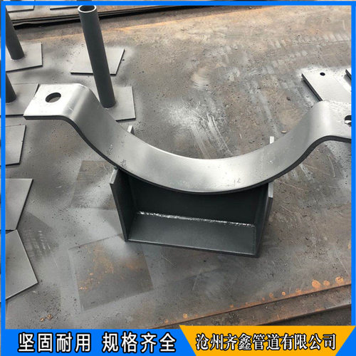 现货供应 夹式滑动支座111 夹式导向支座113 标准D-ZD2010交期快
