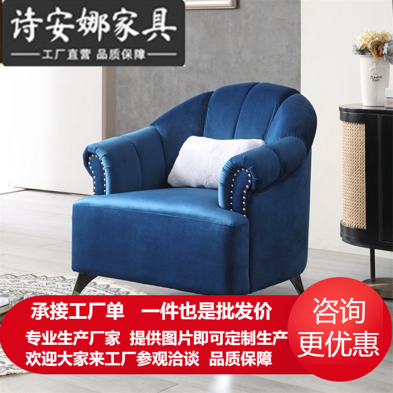 北欧现代客厅单人沙发椅轻奢港式共注意实木简约民宿公寓老虎椅子
