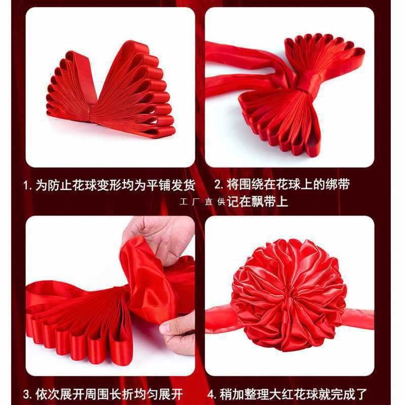 批发大红花球结婚单元门农村大门装饰乔迁婚房门头花绸缎红布门彩