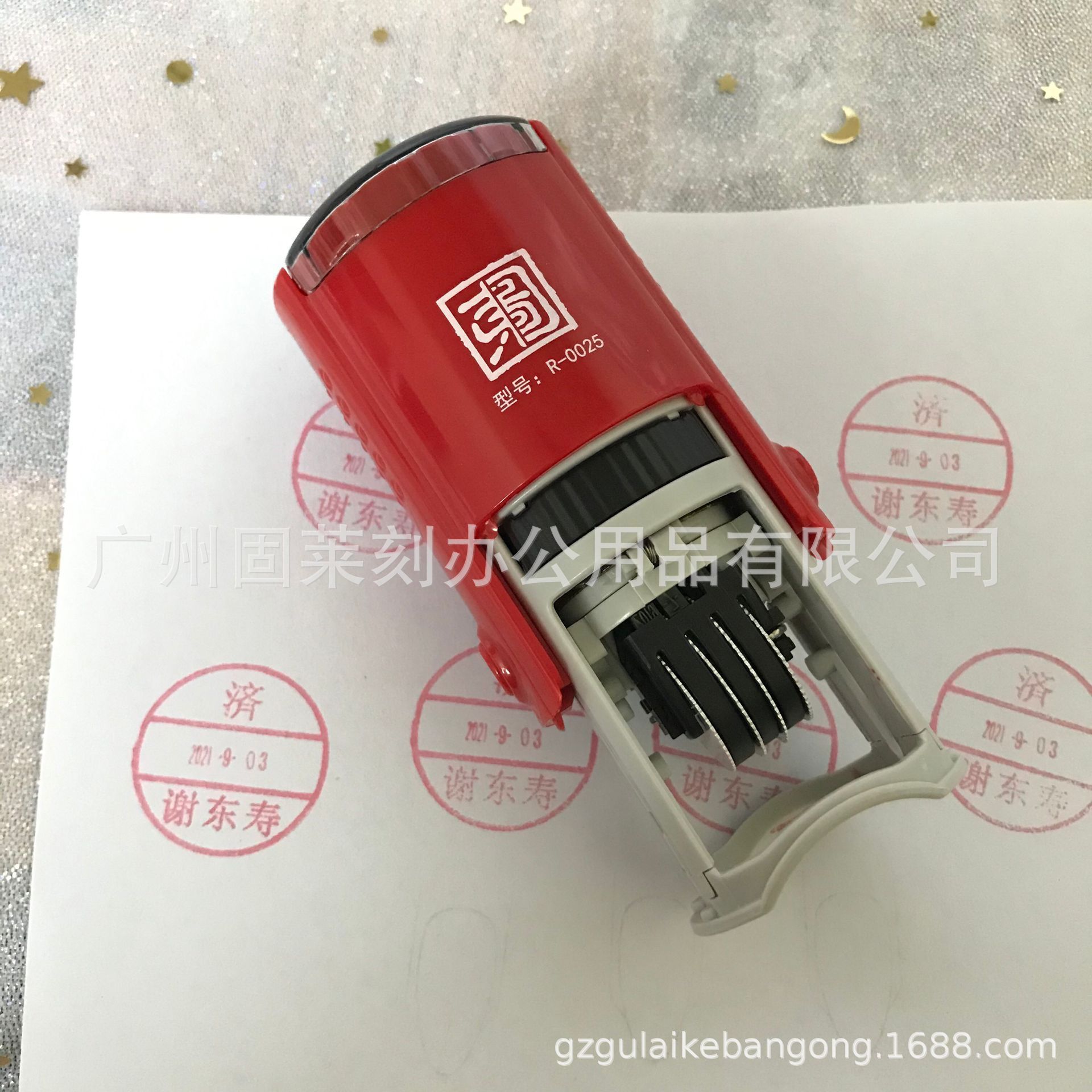新款可调整活动日期教师印章评语奖阅字班级老师批改作业回墨日期