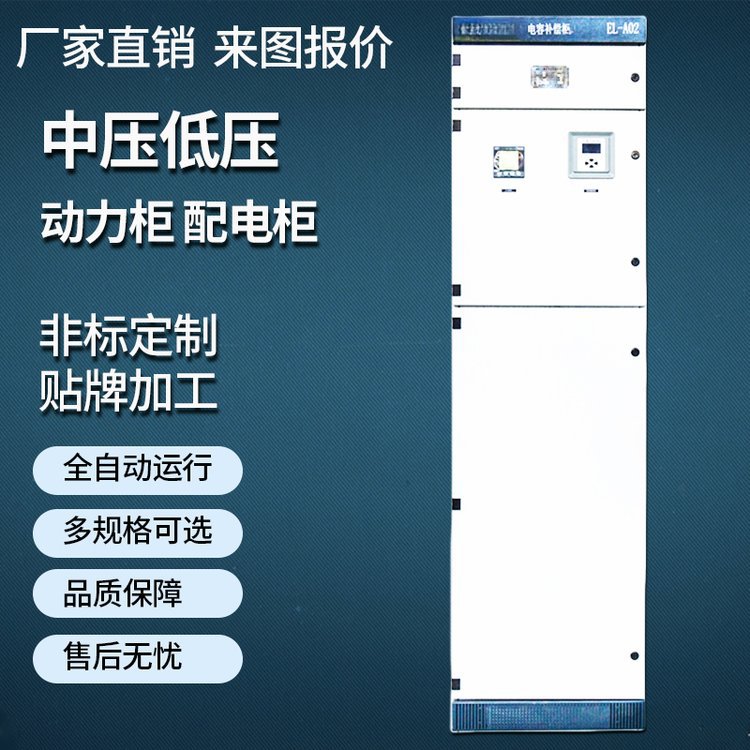 变频恒压供水自动化电气成套配PLC控制柜水泵调速