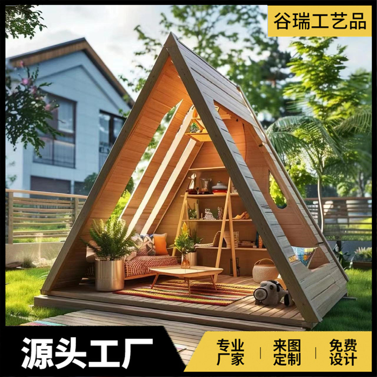 网红露营民宿户外A字三角形木屋可移动组装木屋森林树屋别墅
