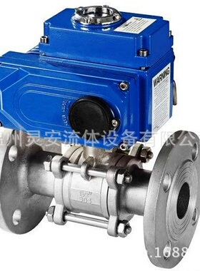 DN100电动三片式法兰球阀 Q941电动3PC法兰不锈钢2PC开关调节球阀