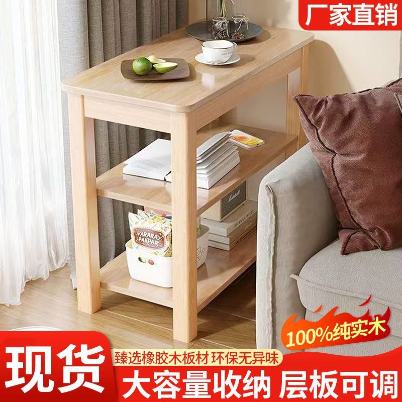 全实木橡胶木边几客厅沙发边柜阳台方形小桌子小户型简易储物茶几