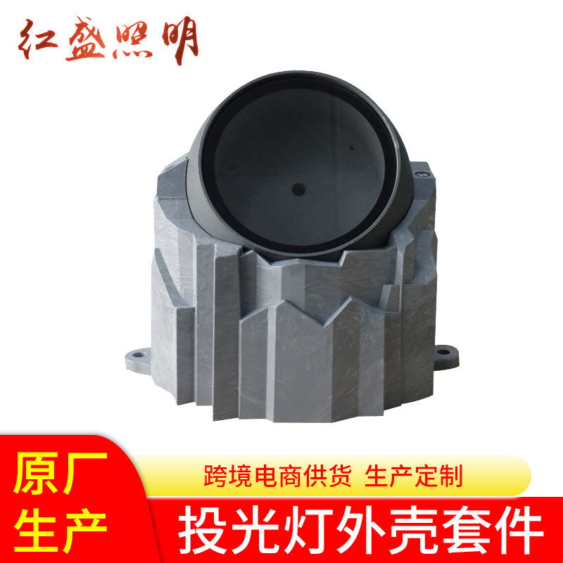 新款圆形投光灯外壳石头款射灯外壳户外投光灯景观灯外壳厂家直供