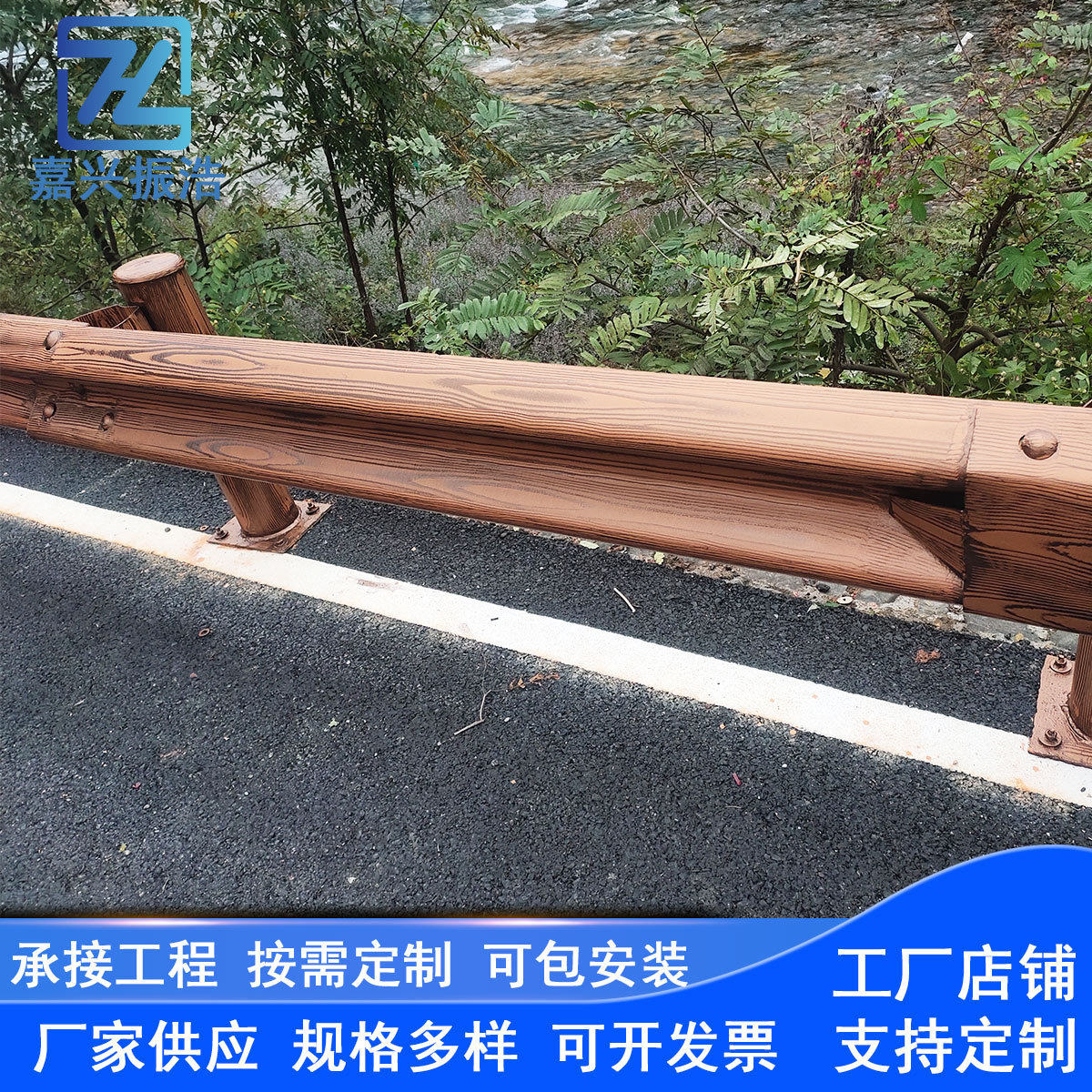 波形护栏板乡村路仿木波型梁钢防护栏农村双波纹栏杆高速公路围栏
